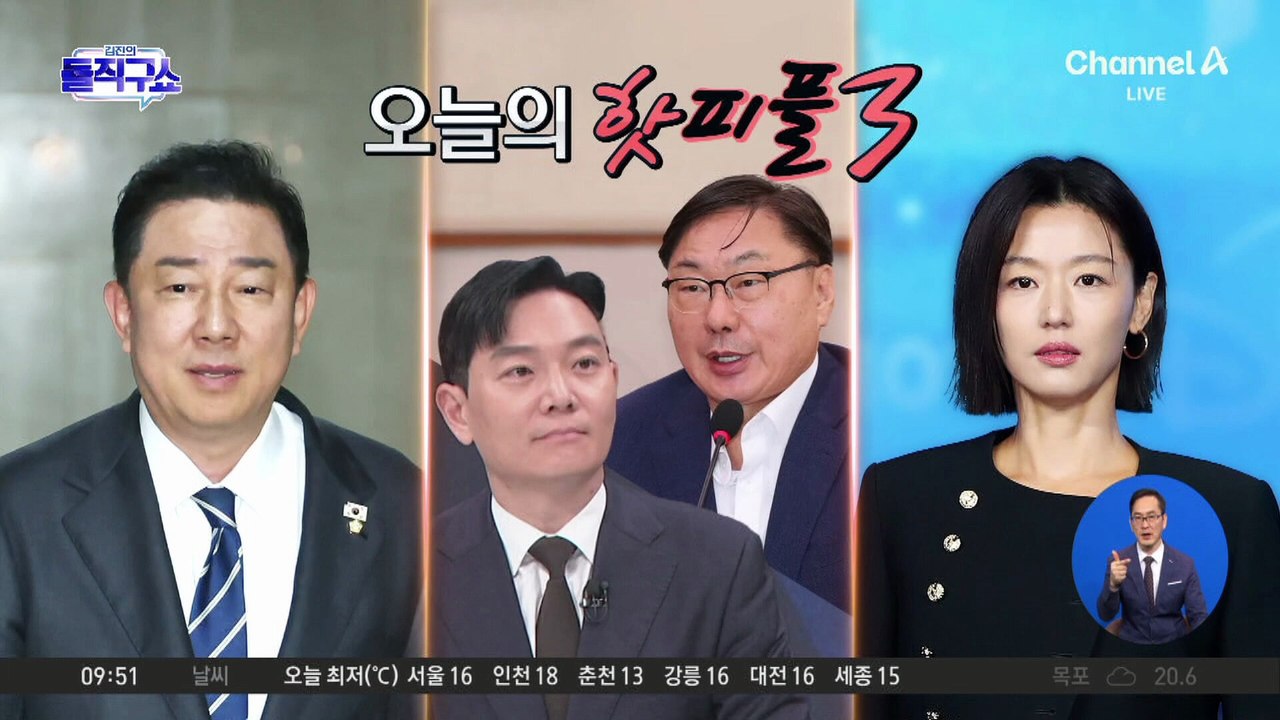 [핫피플]“중국, 왜 전쟁 선호할까”…전지현 대사에 中 누리꾼 ‘발끈’