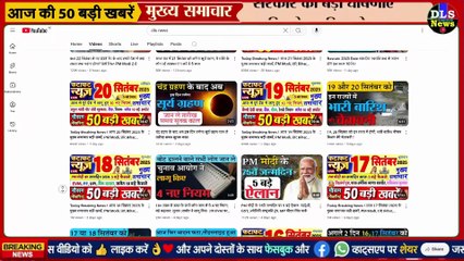 Today Breaking News ! आज 22 सितंबर 2025 के मुख्य समाचार बड़ी खबरें, PM Modi, UP, Bihar, Delhi, SBI