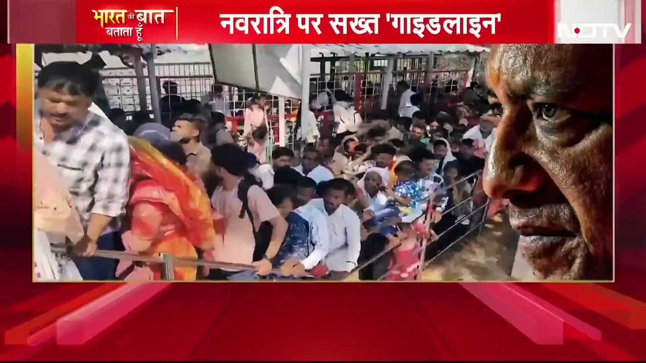 UP News： Navratri से पहले सड़कों पर लाखों मुसलमान!｜CM Yogi ｜ Bharat Ki Baat Batata Hoon ｜ Syed Suhail
