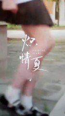 Bully, Savior, and the New Boy- English Sub