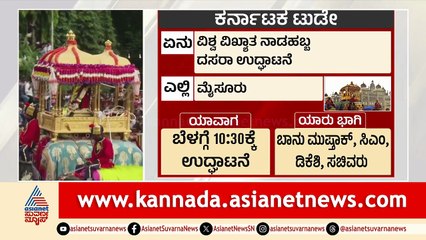 Karnataka Today