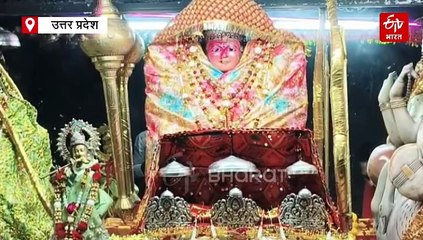 Watch: देखिए यूपी की वैष्णो देवी, पथरीली गुफा से प्रवेश...1000 हाथ वाली महिषासुर मर्दिनी की प्रतिमा