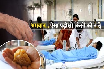 प्रसाद में बेहोशी की दवा मिलाकर खिलाई और लाखों चुरा ले गया