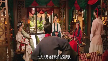 Spring Fever 2025 CDrama Ep9 | English Sub