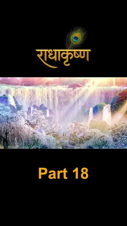 Part 18
