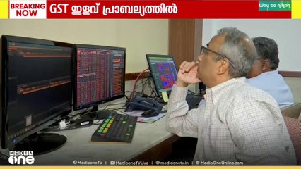 ഓഹരി വിപണികളിൽ ഇടിവ്. ...