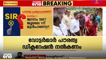 'CAA പിൻവാതിലിലൂടെ കൊണ്ടുവരാനുള്ള നീക്കം; പുതുതലമുറയെ ജനാധിപത്യത്തിൽ നിന്ന് അകറ്റുകയാണ് 'VT ബൽറാം