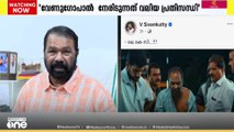 'ഇത് എ​ന്റെ ഐഡിയയായിപ്പോയി... എന്ന അവസ്ഥയിലാണ് ഇപ്പോൾ കെ.സി'. പരിഹസിച്ച് മന്ത്രി വി.ശിവൻകുട്ടി