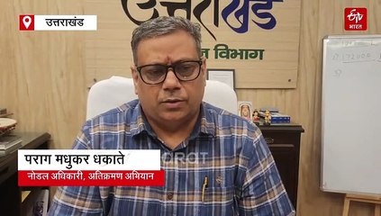 फिर तेज होगी अतिक्रमण पर कार्रवाई, अवैध धार्मिक स्थलों की लिस्ट होगी तैयार, शुरू होगा विशेष अभियान