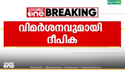 അമേരിക്കയിലെയും ഇന്ത്യയിലെയും മതസ്വാതന്ത്ര്യം താരതമ്യം ചെയ്ത് ദീപികയില്‍ ലേഖനം