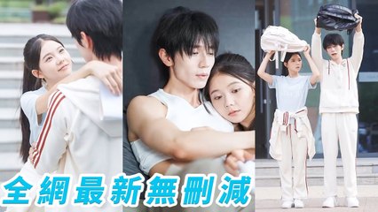 Ugly girl with innate superpower tames cold school heartthrob, spoiled as treasure