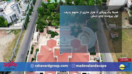 سر صفحه با ایرج جمشیدی شنبه 29 شهریور 1404