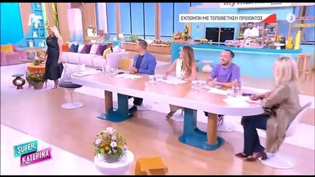 Κατερίνα Καινούργιου: Το πρόβλημα υγείας που την ταλαιπωρεί