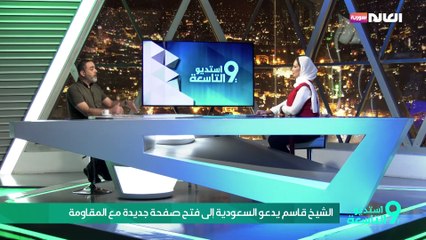 الشيخ قاسم يدعو السعودية إلى فتح صفحة جديدة مع المقاومة: المنطقة أمام منعطف خطير