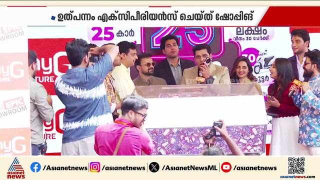 മൈജിയുടെ കേരളത്തിലെ വലിയ എപ്പിക് ഷോറൂം കോഴിക്കോട് തുറന്നു
