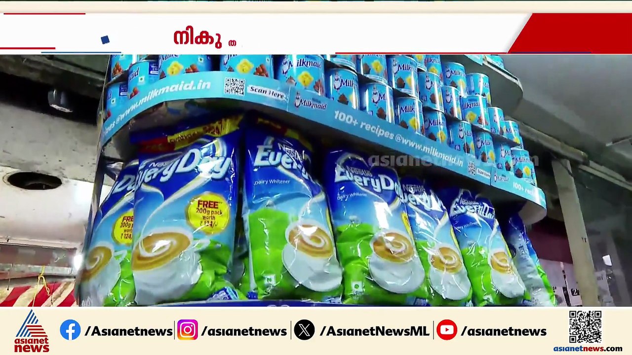 സാധാരണക്കാർക്ക് ആശ്വാസം; ജിഎസ്ടി പുതിയ നിരക്ക് നിലവിൽ വന്നു