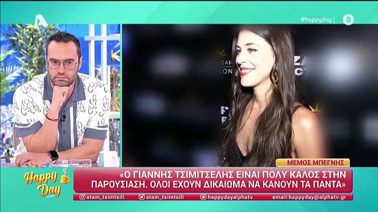 Demy: Η αντίδραση σε ερώτηση για τον χωρισμό τη...