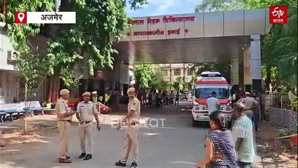 अजमेर JLN अस्पताल में पहली बार हुआ अंगदान, दुर्गा शंकर 3 लोगों को देगा नई जिंदगी