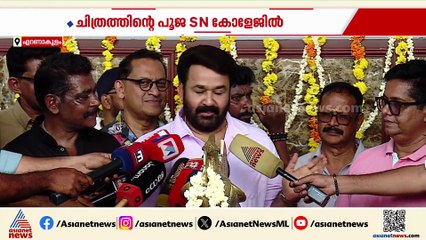 'പേടിക്കേണ്ട..ജോര്‍ജുകുട്ടി എന്തെങ്കിലും ഒരു കുഴപ്പം ഉണ്ടാക്കും'; മോഹൻ ലാൽ