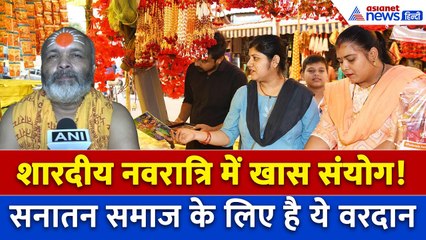 Navratri 2025 : बेहद खास है शारदीय नवरात्रि, नारियल पर जरूर करें ये खास उपाय