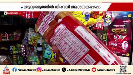 ജിഎസ്ടി നിരക്ക് കുറഞ്ഞത് ചില്ലറ വിപണിയില്‍ പ്രതിഫലിച്ച് തുടങ്ങിയിട്ടില്ല