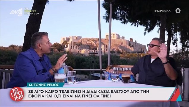 Αντώνης Ρέμος: «Η Ελένη είναι η ζωή μου όλη – Θα έμπαινα μπροστά στον θάνατο για εκείνη»