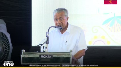 'പ്രത്യേക രീതിയിലുള്ള പകപോക്കൽ പോലെയാണ് കേന്ദ്രം കേരളത്തോട് പെരുമാറുകയാണ്' മുഖ്യമന്ത്രി