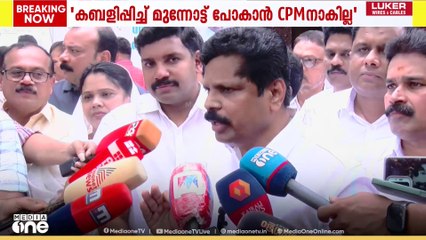 'പമ്പയിൽ നടന്നത് ബിജെപി- സിപിഎം ഐക്യ സംഗമം'; എ.പി അനിൽകുമാർ