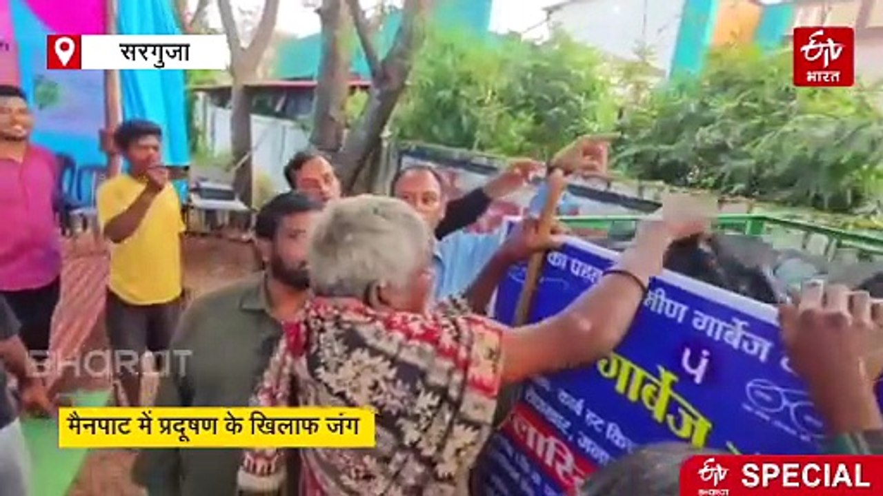 छत्तीसगढ़ के मैनपाट में खुला अनोखा कैफे, गार्बेज कैफे में प्लास्टिक वेस्ट के बदले मिलता है खाना