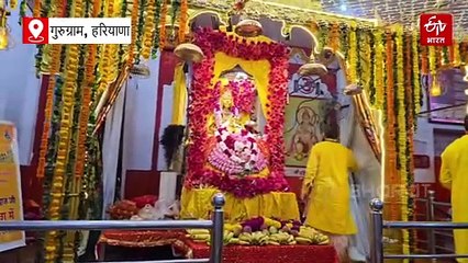 गुरुग्राम के शीतला माता मंदिर में लगा भक्तों का तांता, नवरात्री के पहले दिन की गई मां शैलपुत्री की पूजा