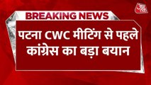 CWC मीटिंग से पहले सीट बंटवारे पर क्या बोले बिहार कांग्रेस अध्यक्ष? देखें