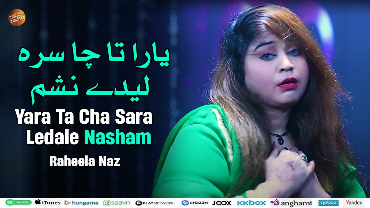 Pashto New Song 2025 | Yara Ta Cha Sara Ledale Nasham | Raheela Naz