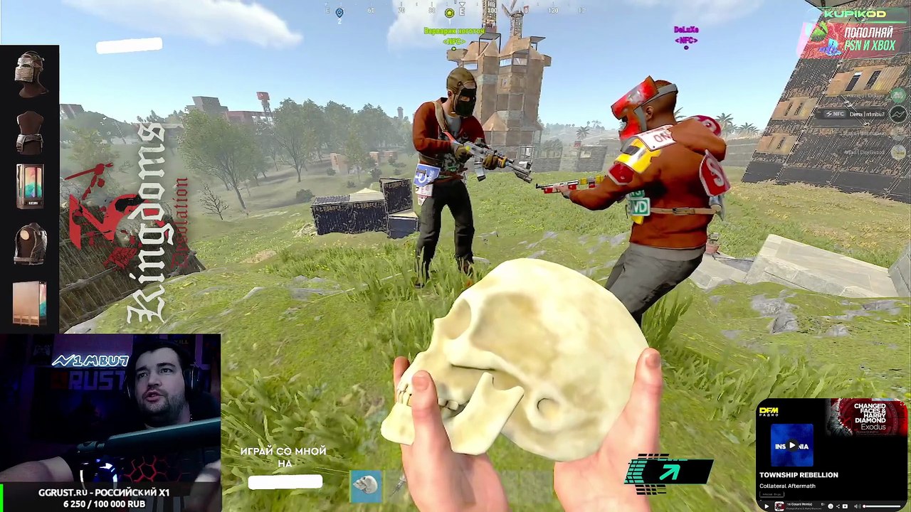 Rust #1: "Сын Фермера"