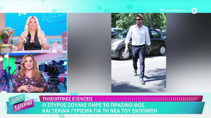Σπ. Σούλης: Πήρε το πράσινο φως και ξεκινά γύρισμα για τη νέα του εκπομπή