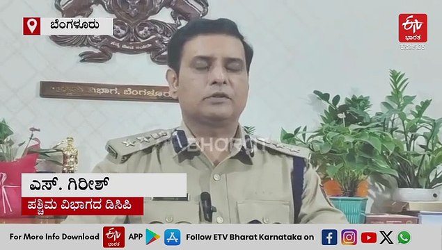 ಸಂಸದ ಸುಧಾಕರ್ ಪತ್ನಿಗೆ ಡಿಜಿಟಲ್ ಅರೆಸ್ಟ್: ವಂಚಕರಿಂದ ಸೈಬರ್ ಕ್ರೈಂ ಪೊಲೀಸರು‌ ₹14 ಲಕ್ಷ ಮರಳಿ ಪಡೆದಿದ್ದೇಗೆ?