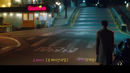 business proposal hindi dubbed EP5 PART 1