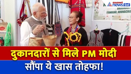 Arunachal Pradesh : दुकानदारों को PM Modi ने दिया सबसे खास तोहफा, कहा- इसे तो जरूर लगाएंगे
