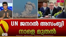 'ബ്രിട്ടീഷ് നിലപാട് ഇസ്രായേലിനെ സംബന്ധിച്ചിടത്തോളം കടുത്ത സമ്മർദ്ദം'; മോഹൻ വർഗീസ്
