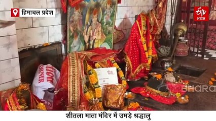 नवरात्रि को लेकर कुल्लू में सज गया माता का दरबार, मंदिरों में सुबह से श्रद्धालुओं का तांता
