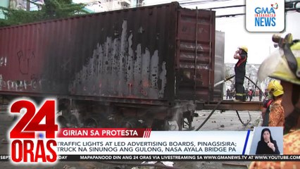 Batang nanggulo umano, dinampot ng SWAT at sinaktan; hotel na pinagdalhan, pinagbabato ng mga raliyista | 24 Oras