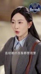 PART 12 !!! Seorang gadis yang dikhianati pacarnya secara tak sengaja jatuh cinta pada seorang CEO yang dingin dan menjadi wanita kaya.