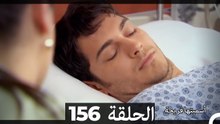 دوبلاج عربي)  أسميتها فريحة الحلقة 156)