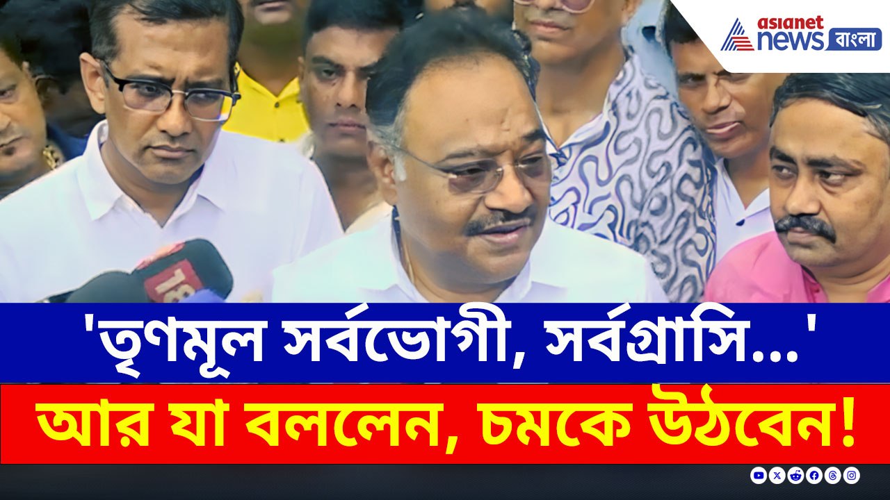 মমতার সমালোচনা করে তৃণমূলকে আজ ধুয়ে দিলেন শমীক! কী বললেন?