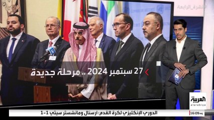 من بينها التحالف الدولي لتنفيذ حل الدولتين .. ما هي المراحل التي مرت بها القضية الفلسطينية؟