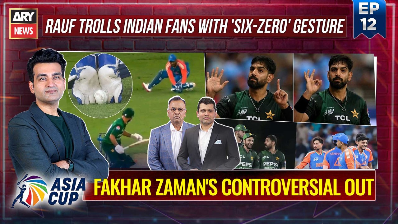 Fakhar Zaman's controversial out | PAK vs IND | Asia Cup Special - 22nd Sep 2025 | ARY News
