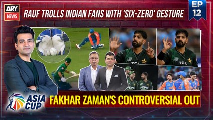 Fakhar Zaman's controversial out | PAK vs IND | Asia Cup Special - 22nd Sep 2025 | ARY News
