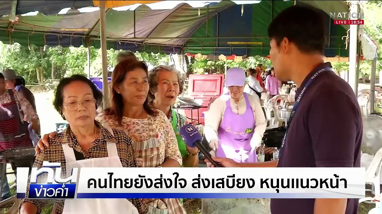 ชาวบ้าน ฮึ่ม! “เขมร” ไม่ออก จ่อระดมคนดังบุกไล่ถ...