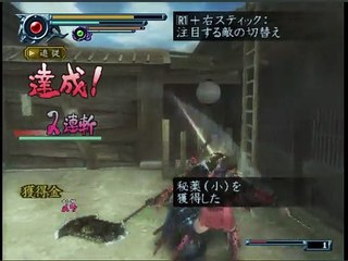Onimusha  Dawn Of Dreams Parte 4