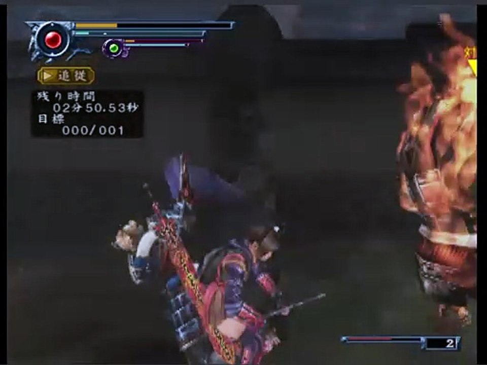 Onimusha  Dawn Of Dreams Parte 5