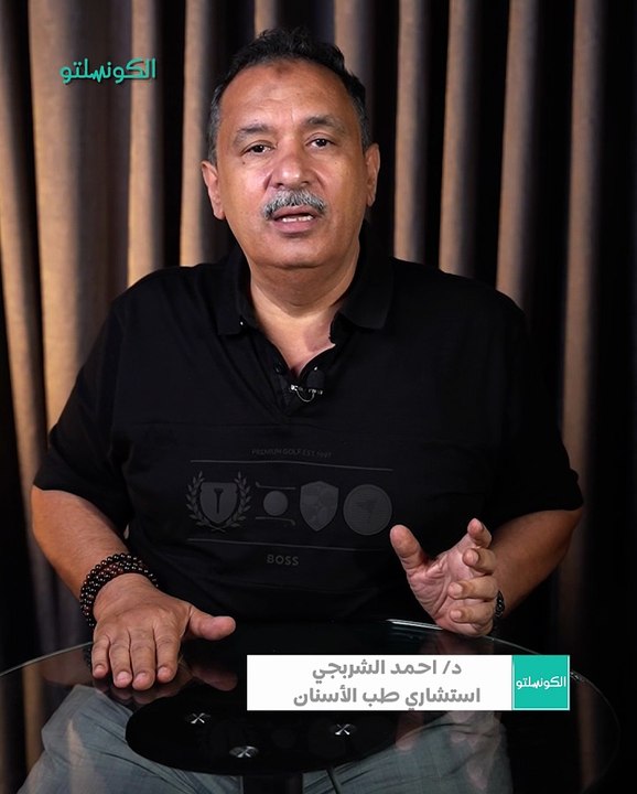 هل لازم أتابع مع الدكتور بعد تركيب الأسنان ولا خلاص؟